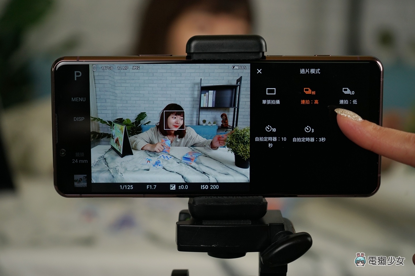 Xperia 5 ll 單手握持小手機，電池加大、流暢更新率螢幕、實測人像攝影專用機