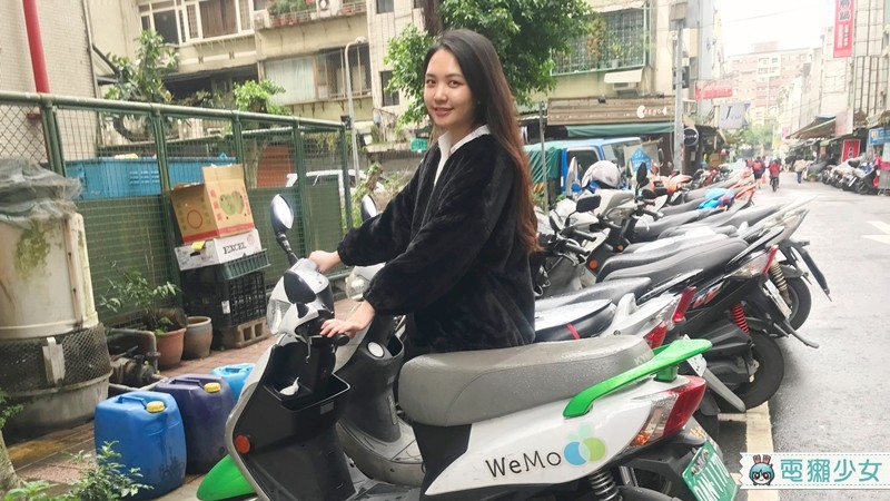 比較｜自助租車好潮!? 但自助租車跟傳統租車差在哪？( iRent / Zip Car / WeMoScooter )