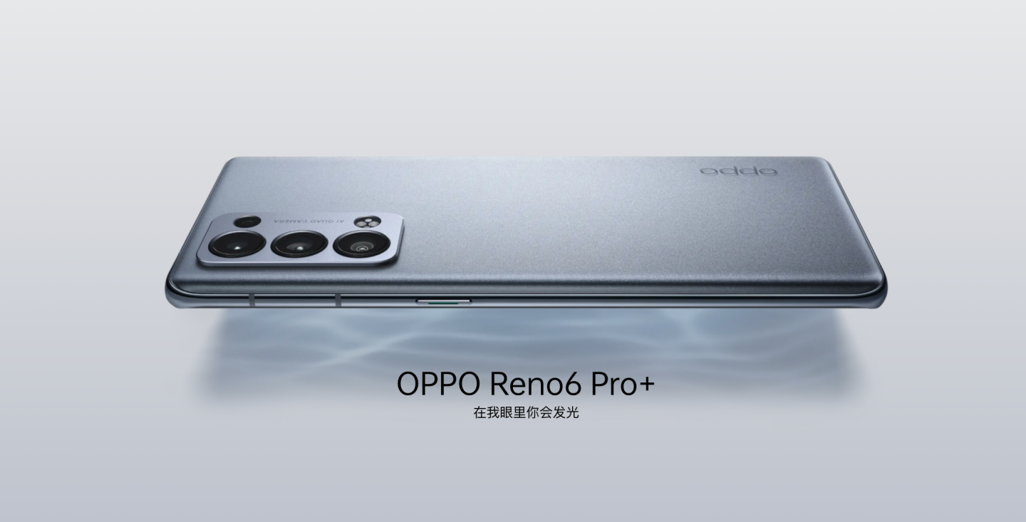 OPPO Reno6 系列新機正式登場！人像錄影功能全面升級，皆支援 65W 閃充、『 超級閃電啟動 』功能，讓你一鍵直達遊戲畫面