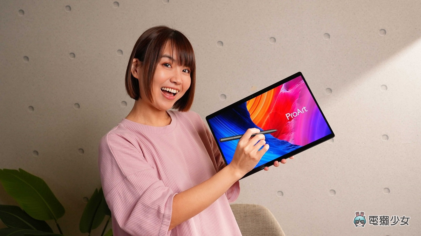 二合一創作者筆電好用？ASUS ProArt PZ13 戶外型 Copilot+ PC、高通處理器還有華碩獨家 AI 軟體，創作．就此開始！