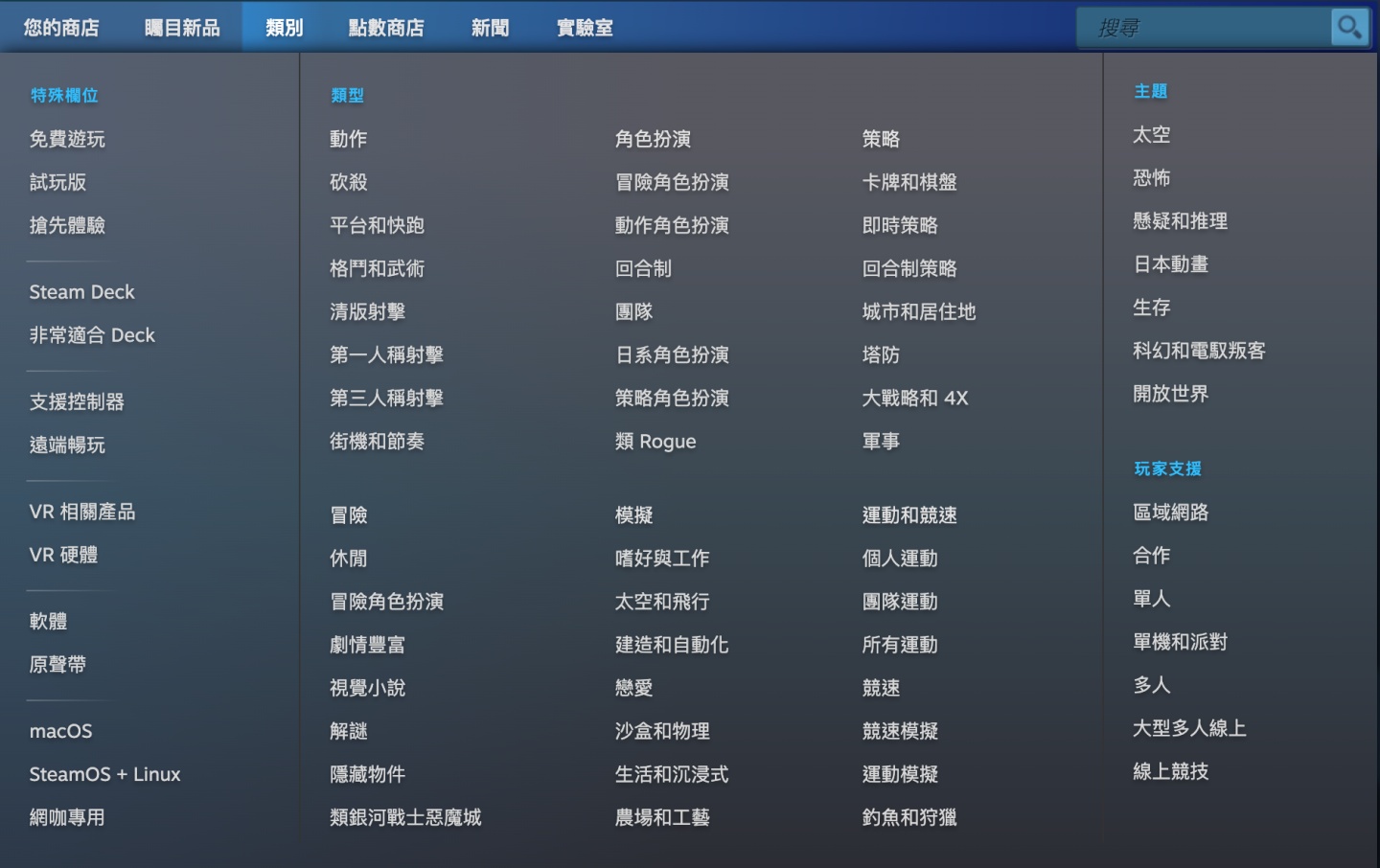 Steam 新 UI 曝光！改版畫面、介面細節搶先看