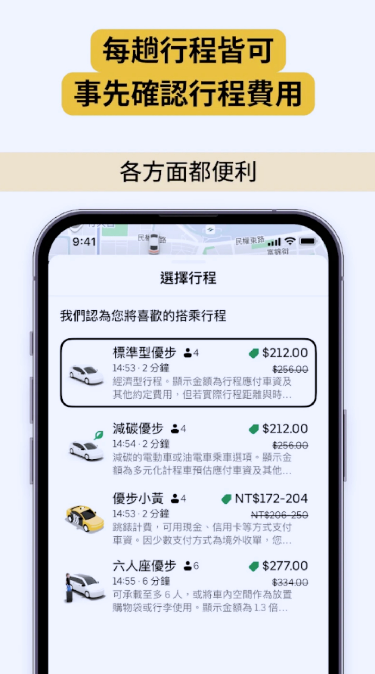 外送圈世紀併購！Uber 砸 148 億美元收購 foodpanda 母公司，台灣用戶受影響嗎？