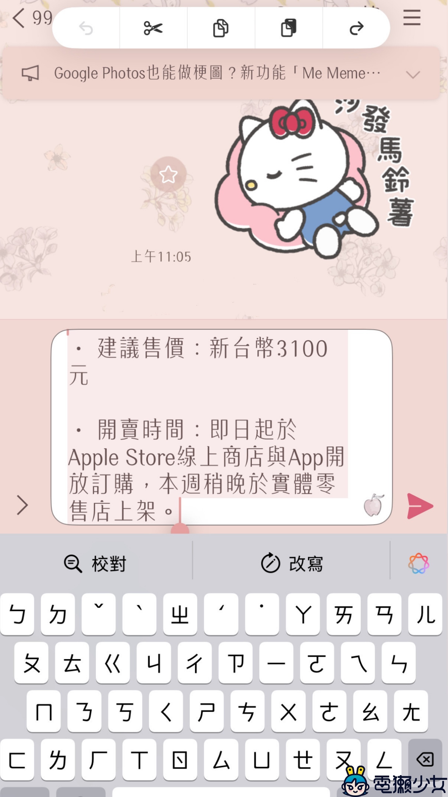 LINE 隱藏版技巧大公開！救回誤刪訊息、分類聊天室，這三招讓你效率大升級