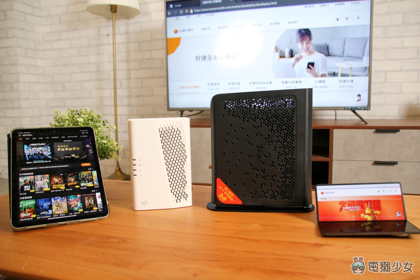 5G + Wi-Fi 6一起上！行動光纖一起辦才划算，室內戶外網路都順到起飛！還有多款影音串流讓你免費看！