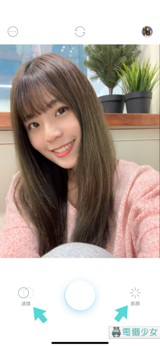 免加工就能直接發IG，『 SODA Cam 』女孩手機必備濾鏡App 最新首選就是它｜Android / iOS