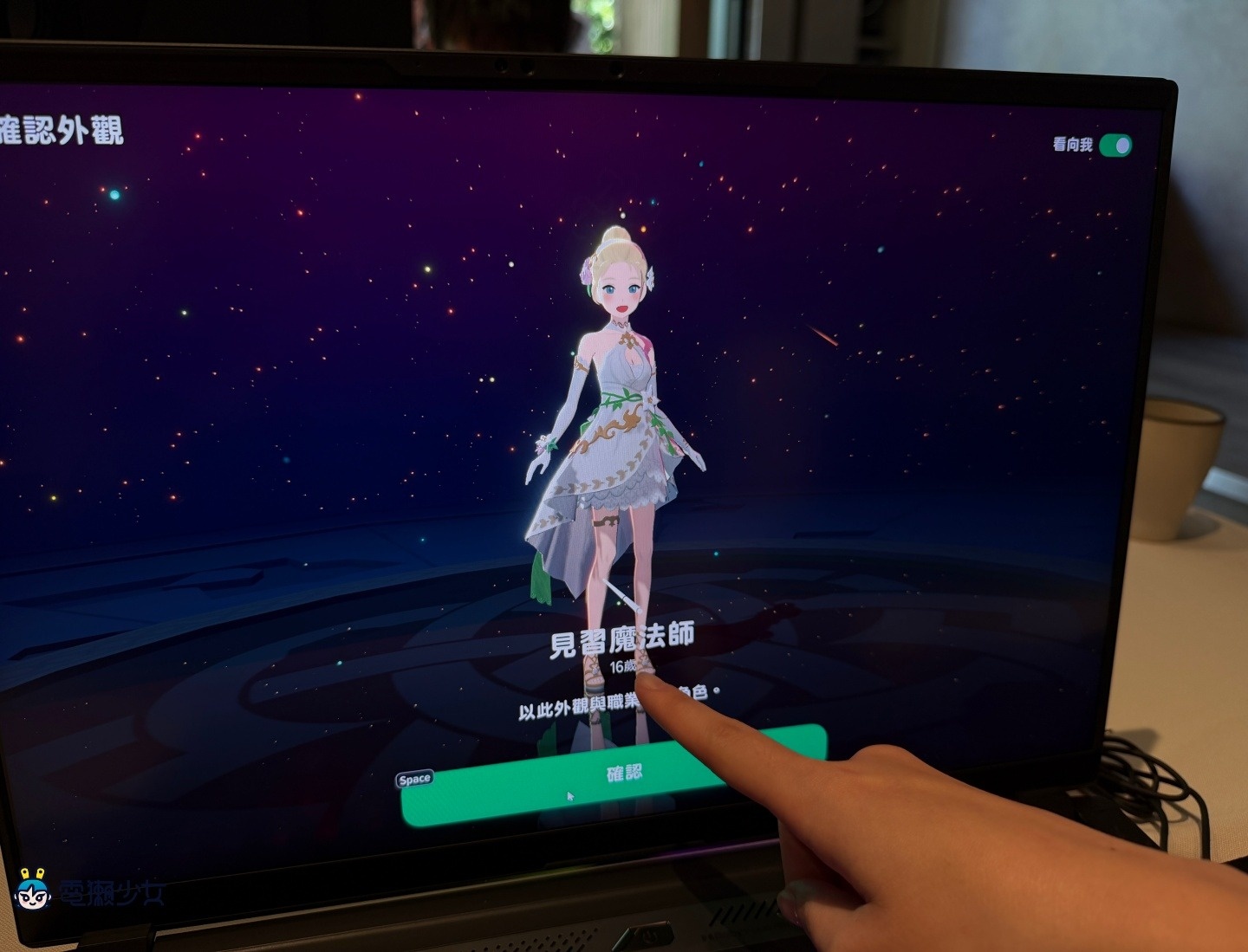 最夯 MMORPG 即將推出！《瑪奇 Mobile》好好玩～最新遊戲介紹與試玩心得全攻略
