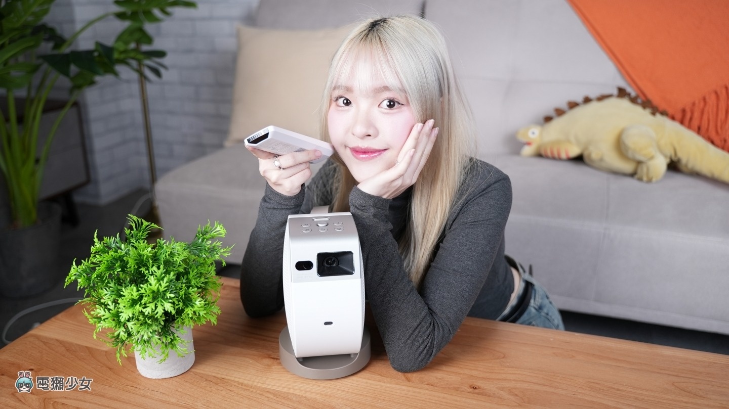 開箱 |為「 躺 」而生的投影機!用 BenQ GV32 躺著看電影是什麼樣的體驗!? 開箱 |為「 躺 」而生的投影機!用 BenQ GV32 躺著看電影是什麼樣的體驗!?