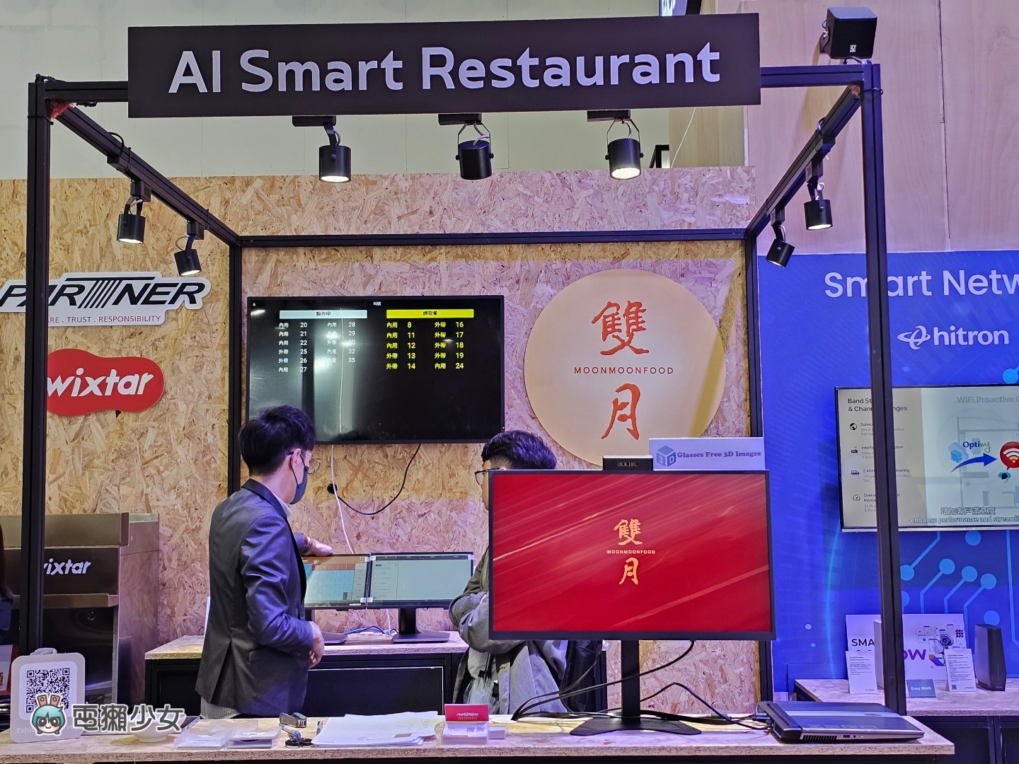 COMPUTEX 2024｜明基佳世達集團攜手『 雙月食品社 』打造 AI 全自動餐廳，點餐送餐都方便