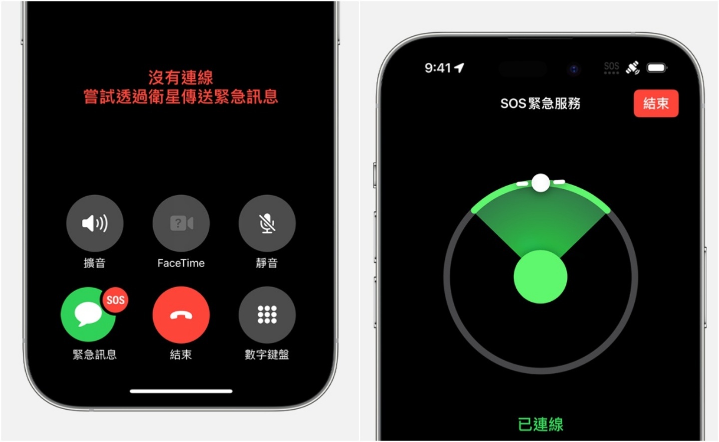 iOS 17.6 正式釋出！修復 iPhone 鬧鐘不會響的 Bug＆加強防範跨國詐騙簡訊