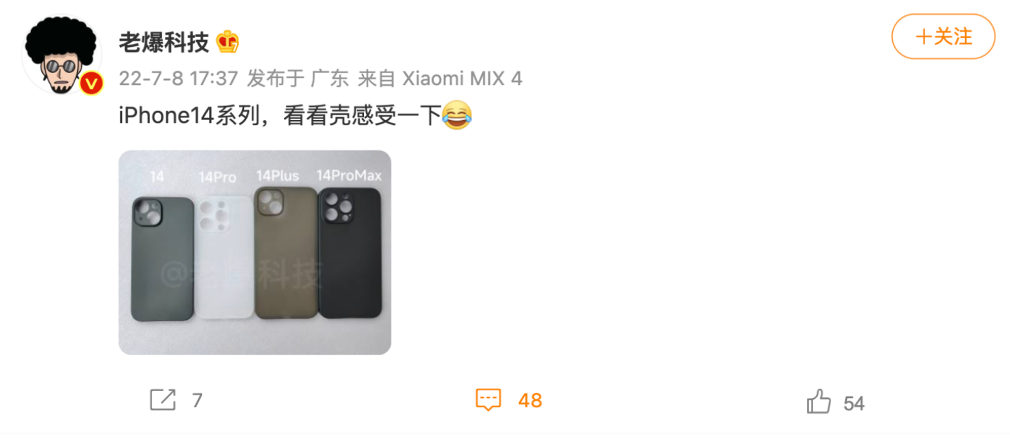 真的沒有 iPhone 14 mini？今年 iPhone 14 可能會推出這四款機型