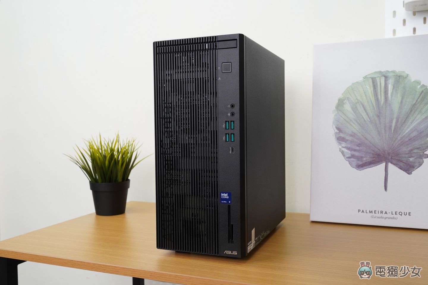 【開箱】ASUS ExpertCenter D900 Mini Tower （D900MF） 開箱：效率、好用兼顧的「西裝坦克」