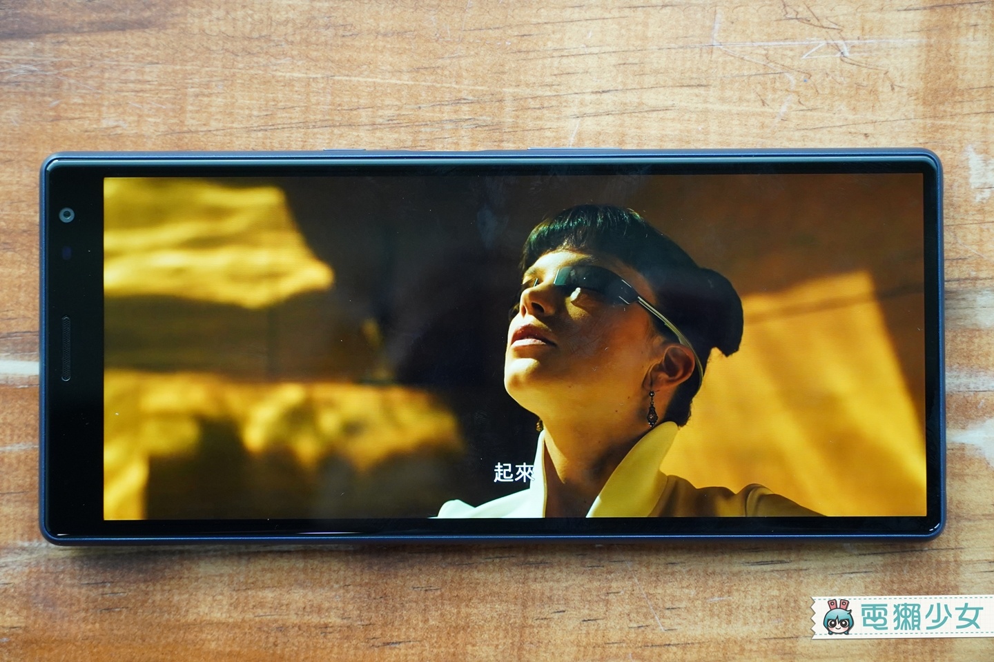 開箱 | Sony 手機 Xperia 10 Plus 與 Xperia 10，前鏡頭自拍拍出 21:9 景深美顏，側邊指紋辨識、耳機孔還在，為什麼我買單？