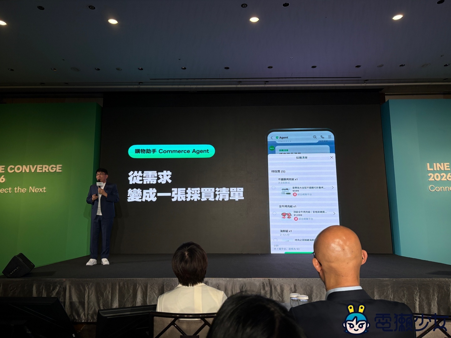 LINE Premium 6 大功能更新！編輯訊息、無聲訊息改會員限定，通話錄製也將登場