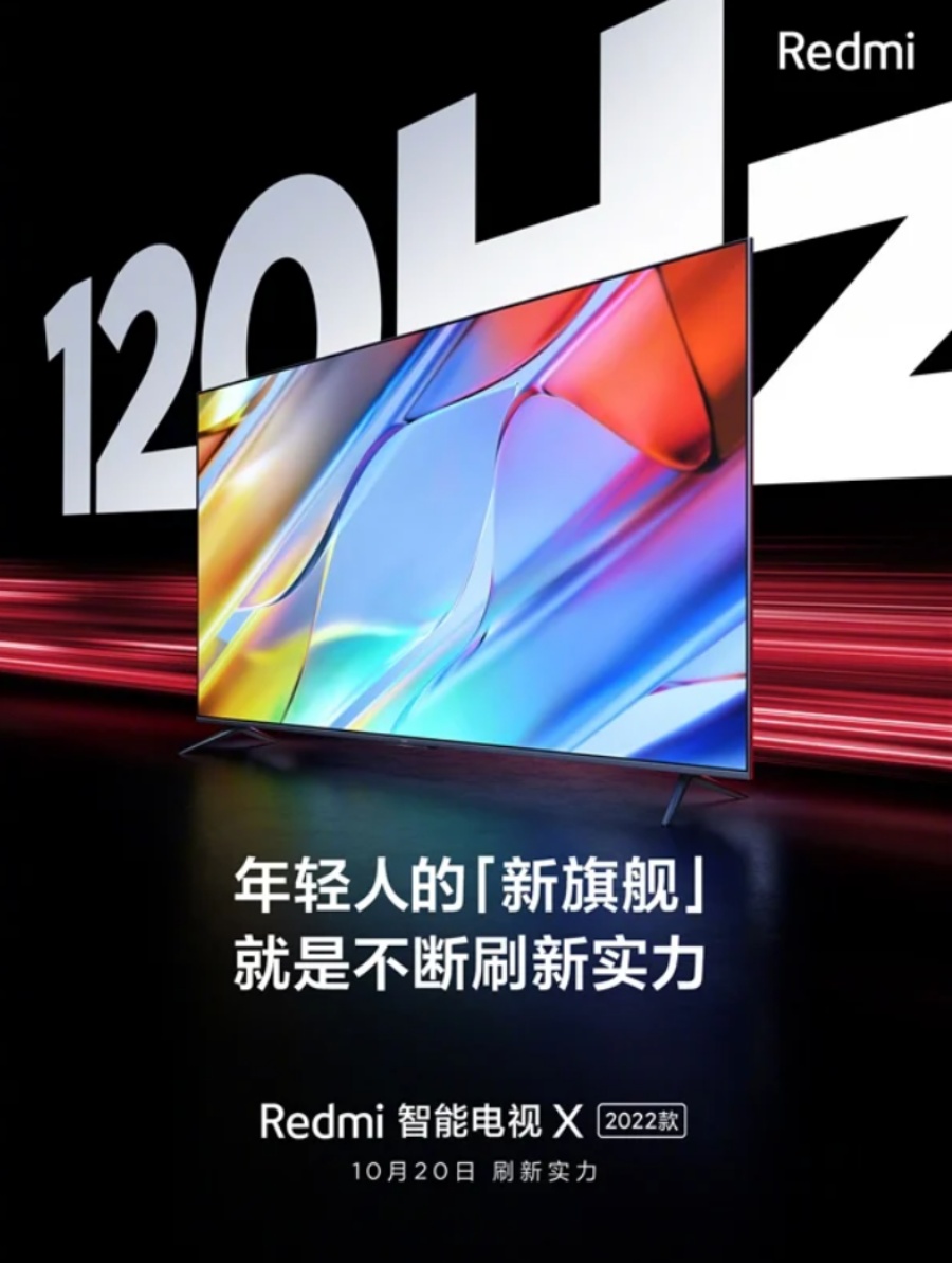 Redmi 推出新款 4K 電視『 Smart TV X 2022 』 55 吋售價約為新台幣 13,000 元