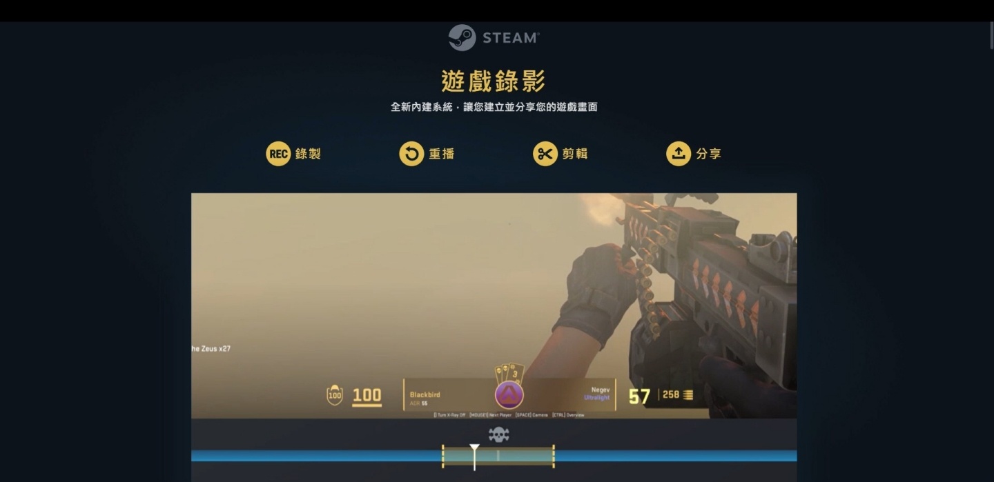 Steam 必學隱藏神技：內建筆記、遊戲錄影、免重載搬遊戲，PC 玩家體驗大升級