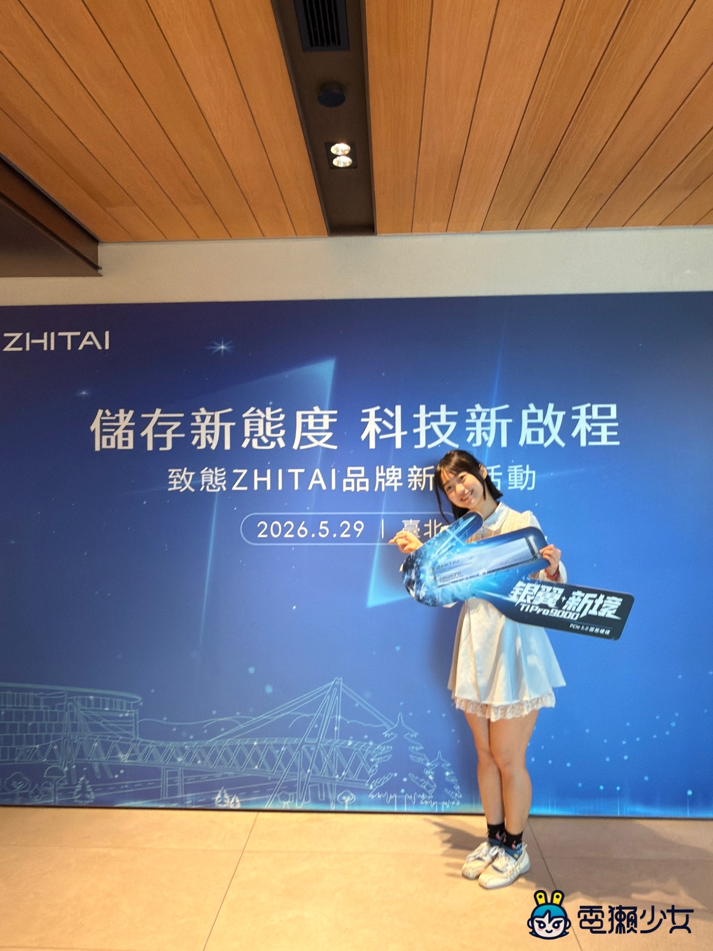 SSD 怎麼挑才不踩雷？致態 ZHITAI 三款新品一次看懂！