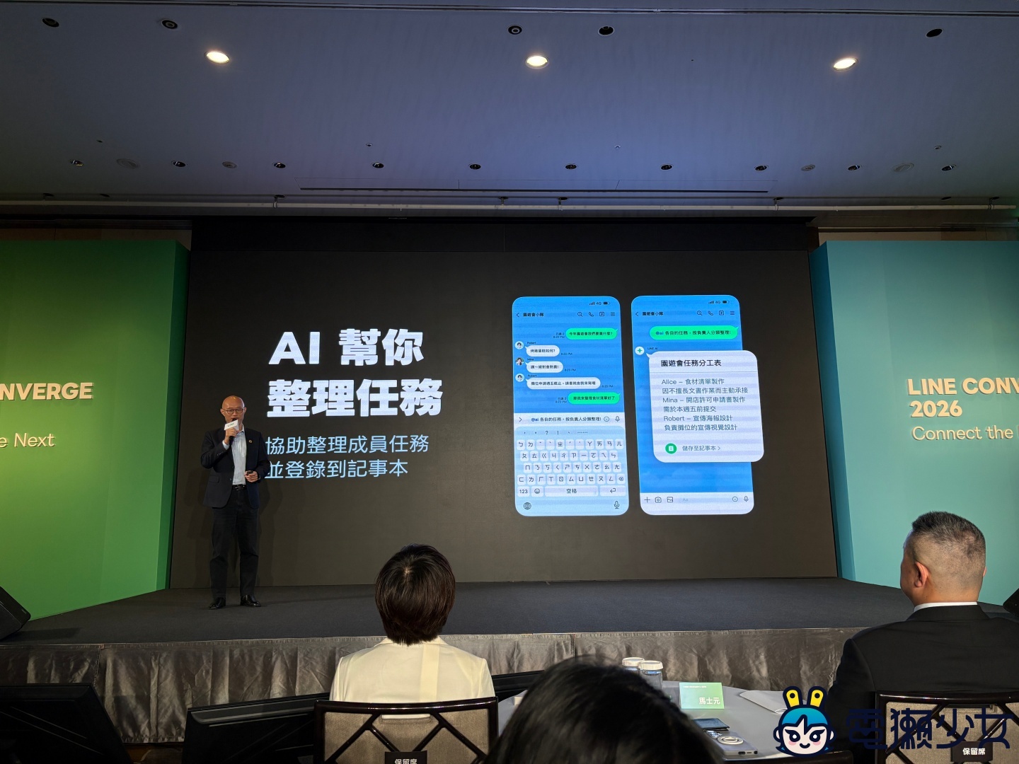 LINE Premium 6 大功能更新！編輯訊息、無聲訊息改會員限定，通話錄製也將登場