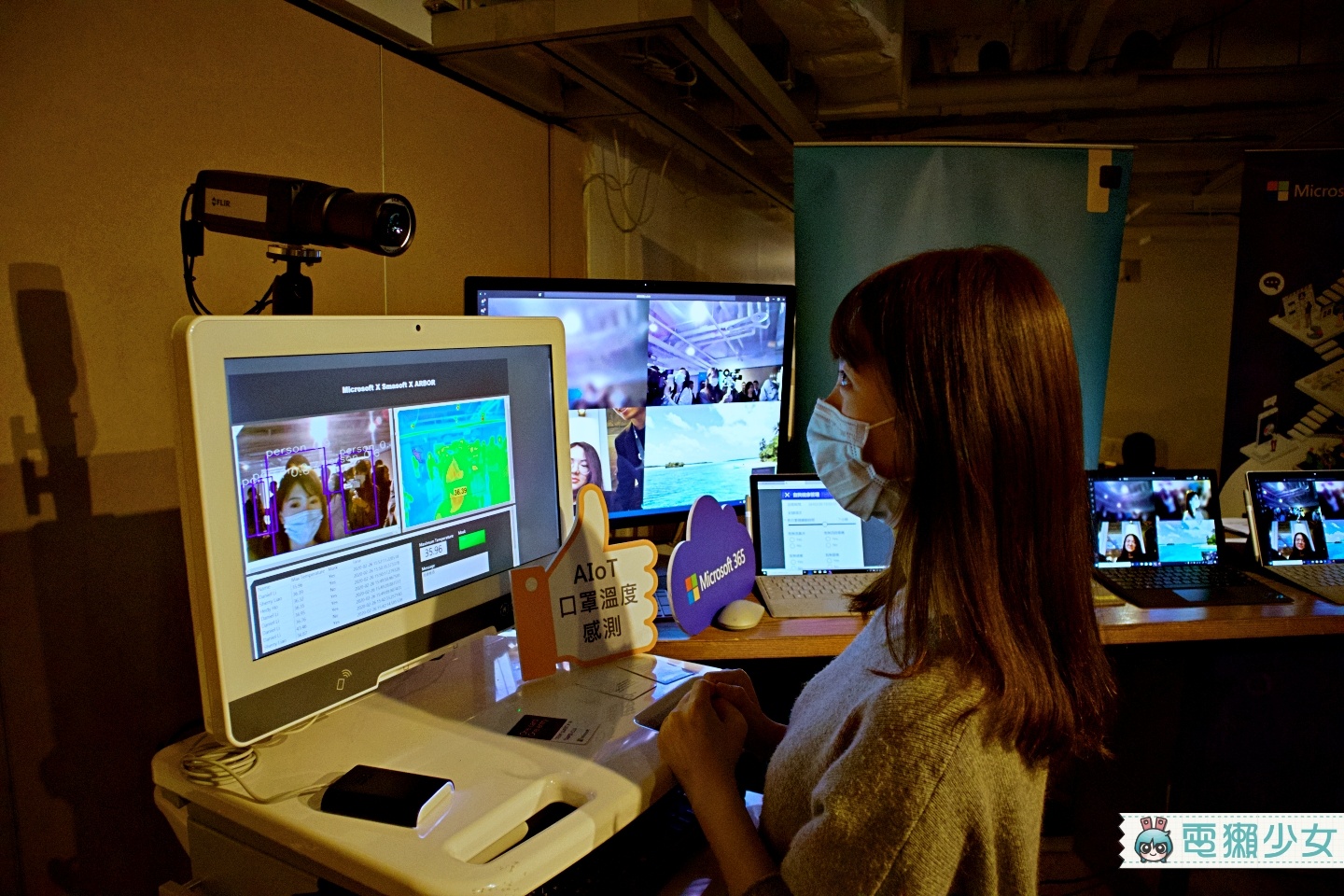 出門｜一起防疫！微軟推出遠端工作解決方案『 Microsoft Teams 』，『 口罩、體溫檢測裝置 』用 AI 幫忙測體溫！