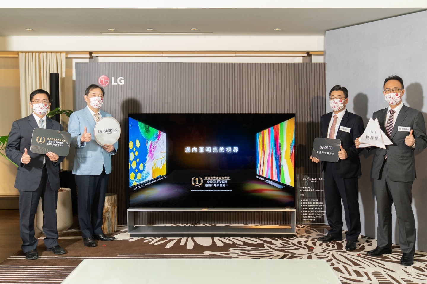 是電視也像藝術品！LG 2022 電視系列登台 設計超美的 Objet Collection 藝術電視也亮相了