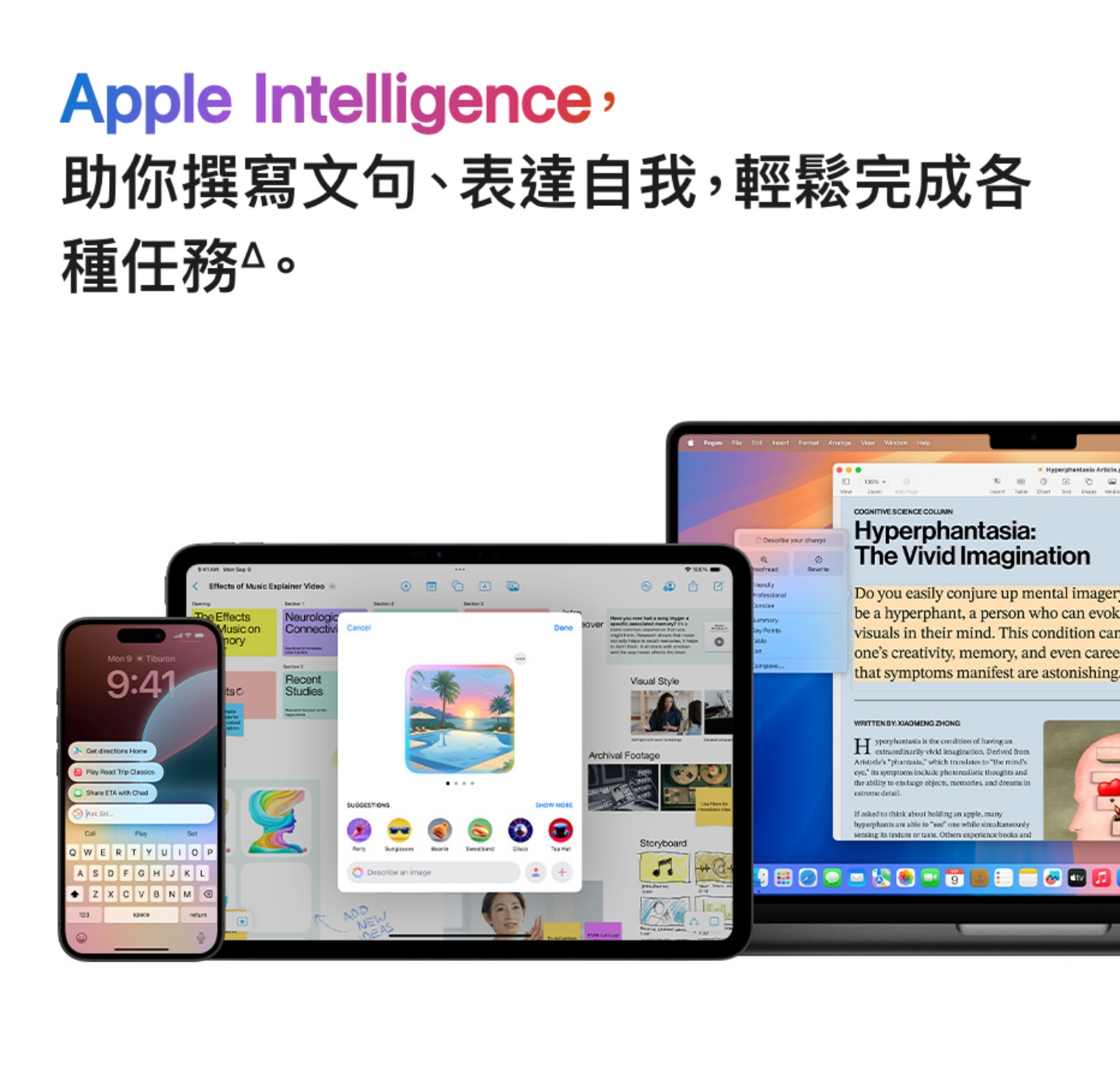 iOS 26 資訊量超多～AirPods、Siri 都進化！