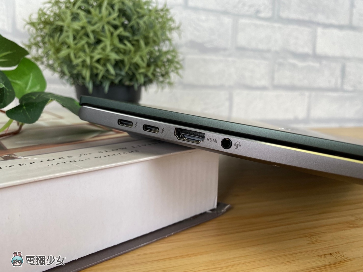 開箱｜超吸睛筆電！ASUS VivoBook S14 (S435) 通過 Intel Evo 平台認證 剪片、遊戲它都行