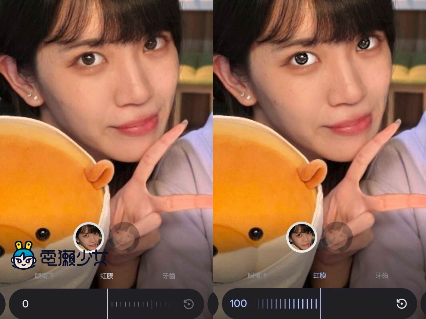 Google 相簿變身美顏神器！全新「潤飾」功能登場，去痘、美白、亮眼一鍵搞定