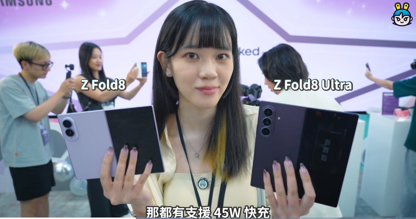 出門｜三星 Galaxy Z Fold8 系列首度分家、Flip 8 更成熟，Galaxy Watch 9 與 Ultra 2 也同步登場