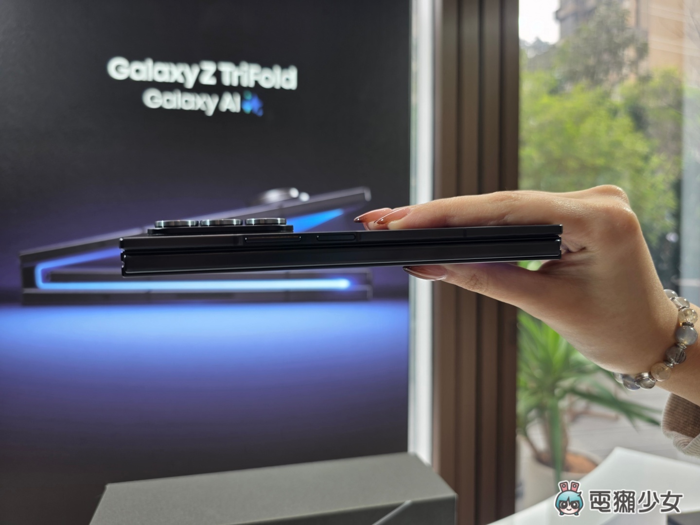 出門|三星 Galaxy Z TriFold 在台上市!三摺疊旗艦以工藝、效能與 AI 開啟行動裝置新世代 出門|三星 Galaxy Z TriFold 在台上市!三摺疊旗艦以工藝、效能與 AI 開啟行動裝置新世代
