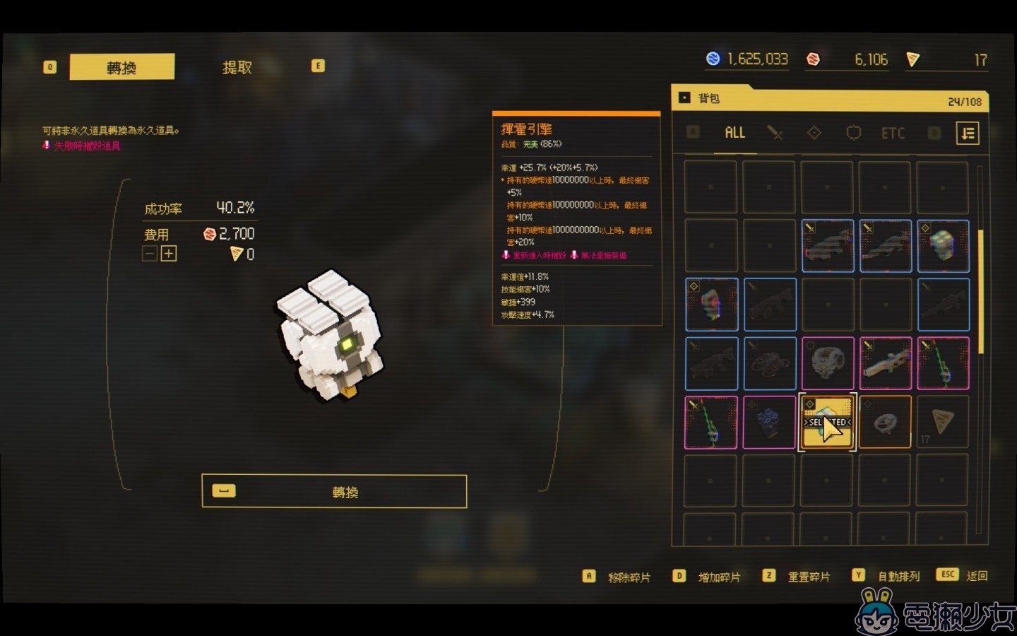 《零秒：時光的歸途》遊戲評測｜30 秒一局 打造特別的 Roguelike 體驗