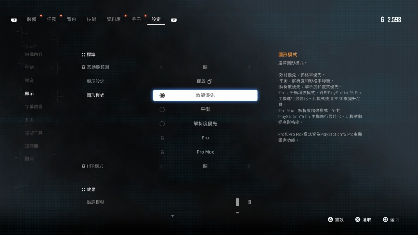 實測｜大家來找碴！所以我說 PS5 Pro 到底 Pro 在哪？真心誠意的購買建議