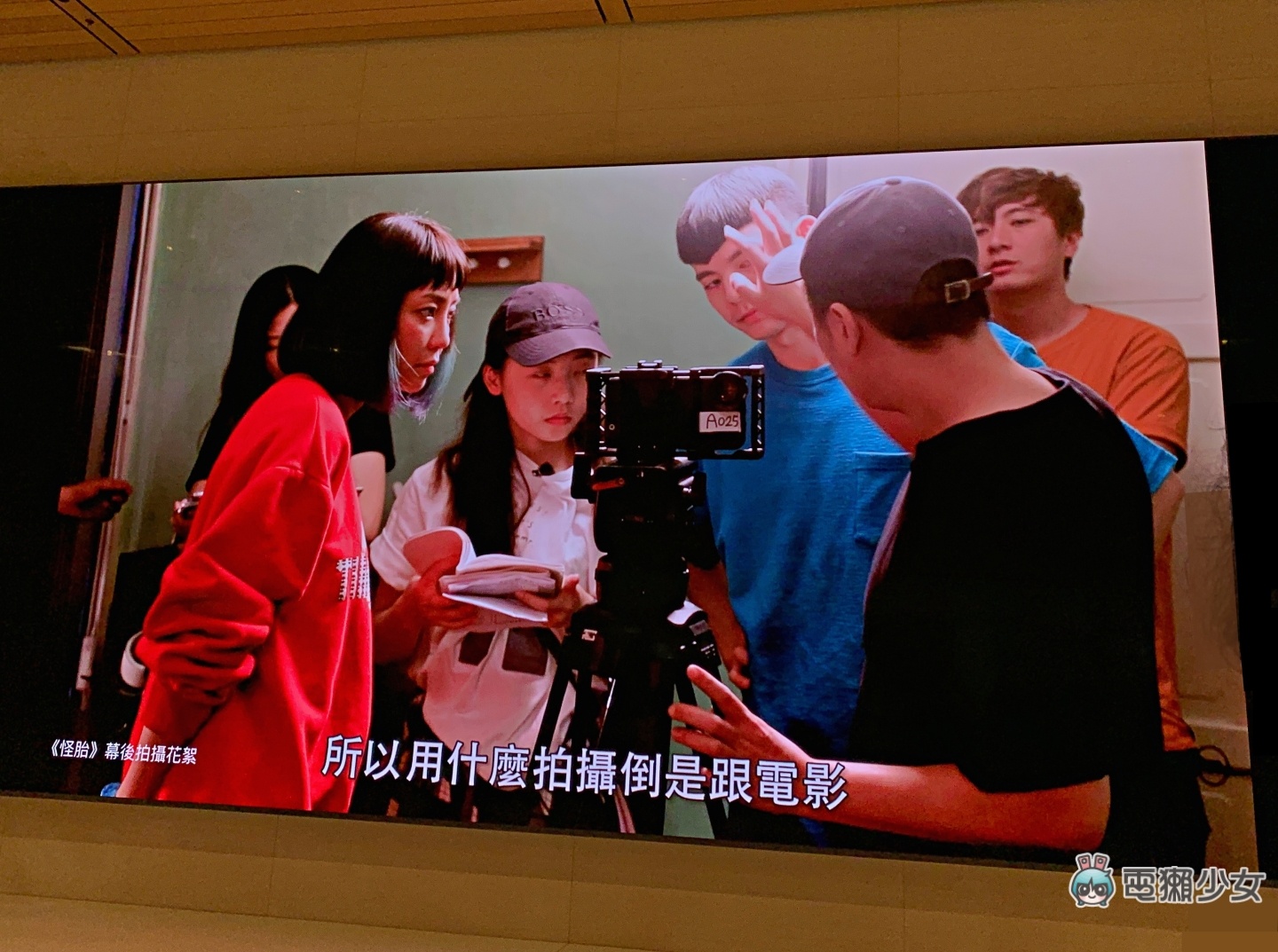 出門｜亞洲首支由 iPhone 拍攝的電影《怪胎》上映啦！導演現身告訴你如何用手機說故事！