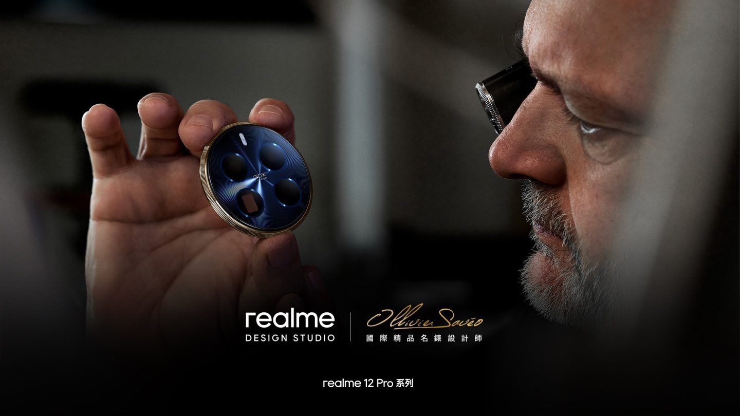 realme 12 Pro 將搭載潛望長焦鏡頭！還找來精品名錶設計師跨界合作