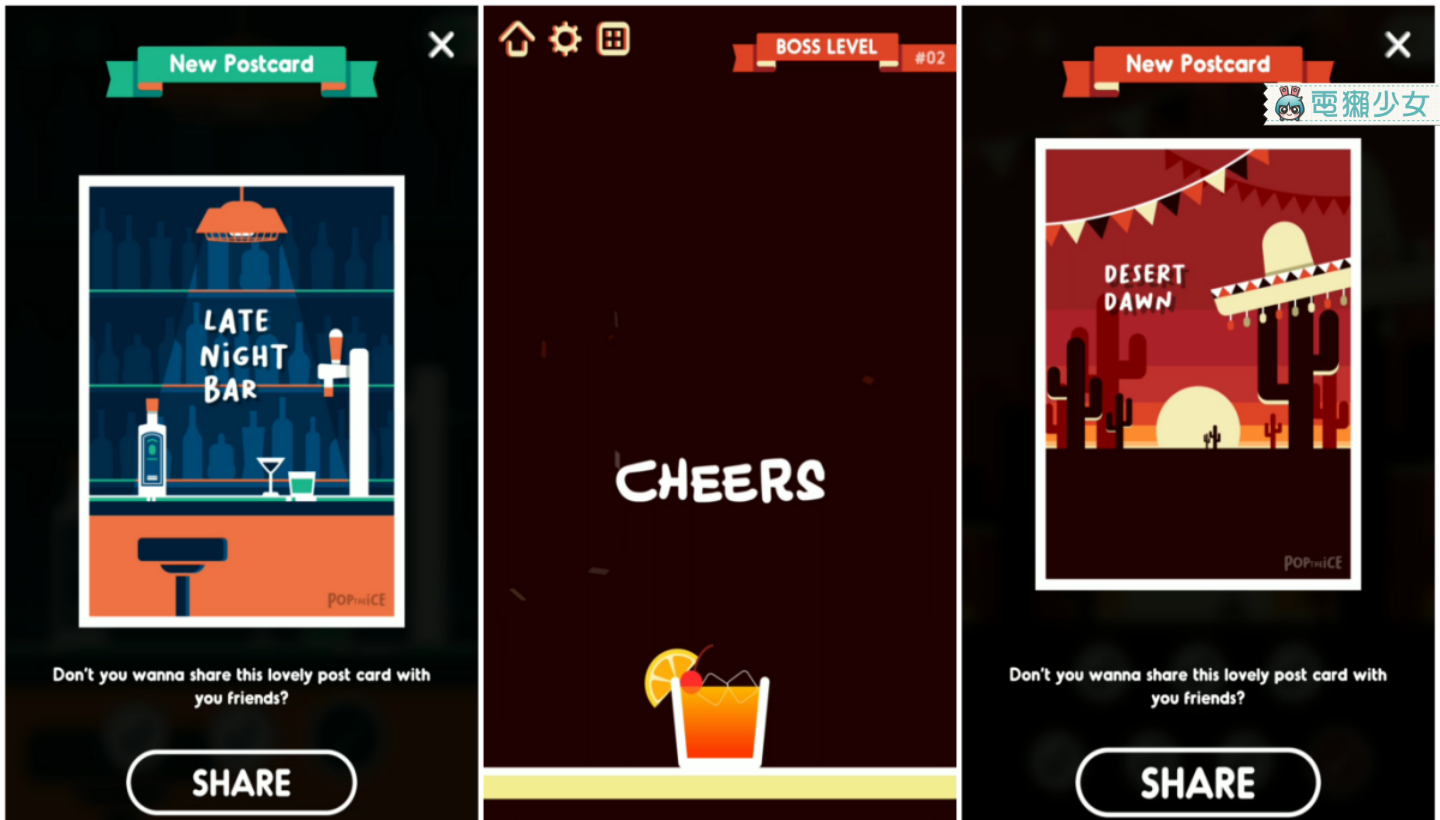 Cheers~酒保特技花式加冰！動作遊戲『 Pop The Ice 』 Android / iOS