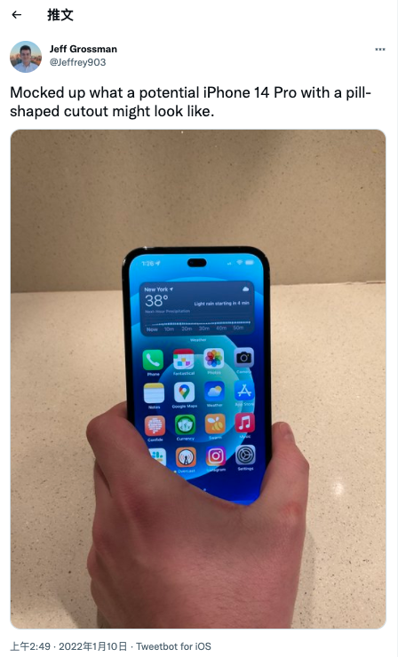 iPhone 14 把瀏海改成『 藥丸形狀 』的挖孔螢幕？這個新造型你可以嗎？