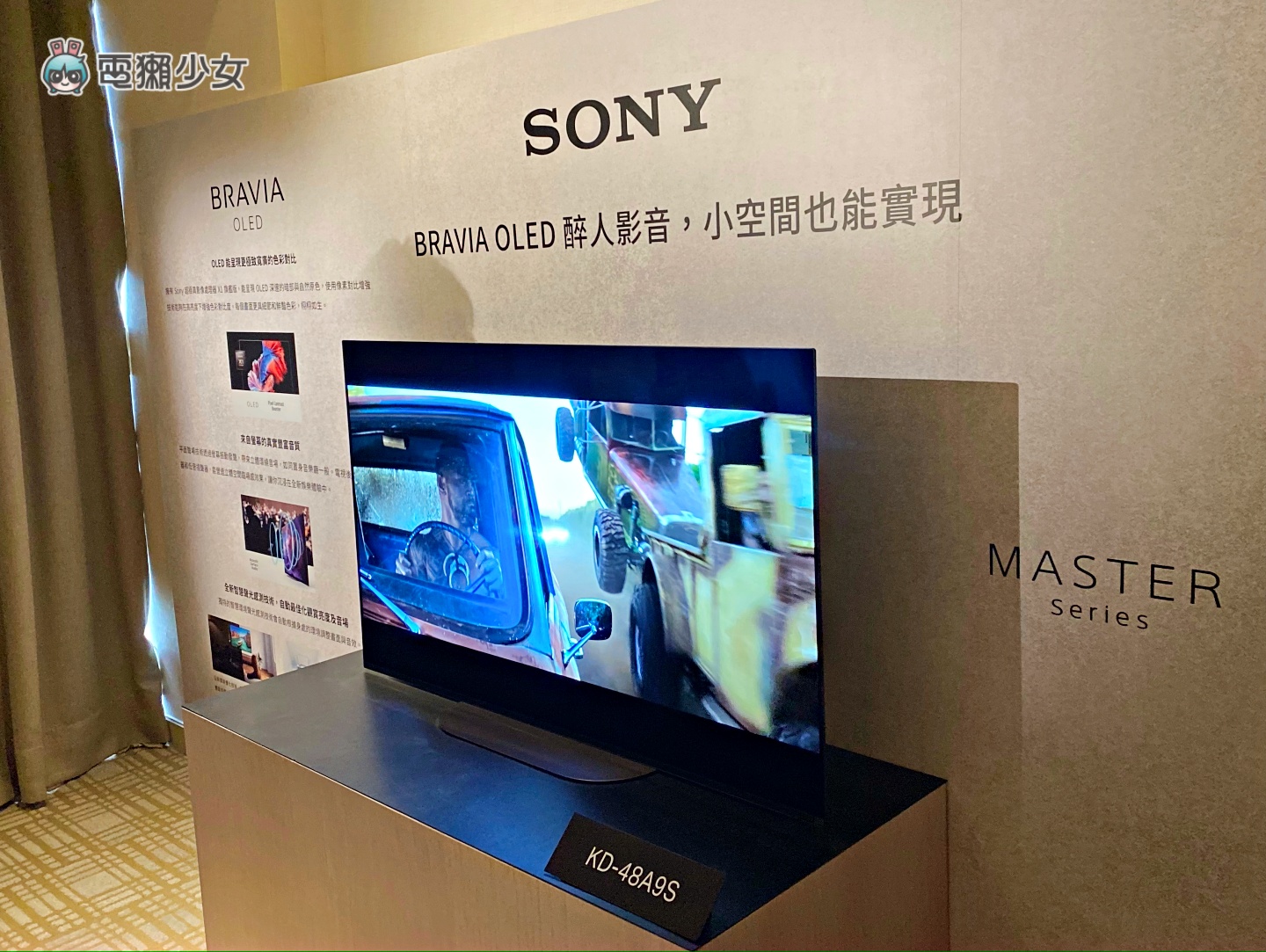 出門｜Sony 在台推出全新 BRAVIA 系列旗艦電視！85 吋 Z8H 8K HDR 液晶電視售價 499,900 元！