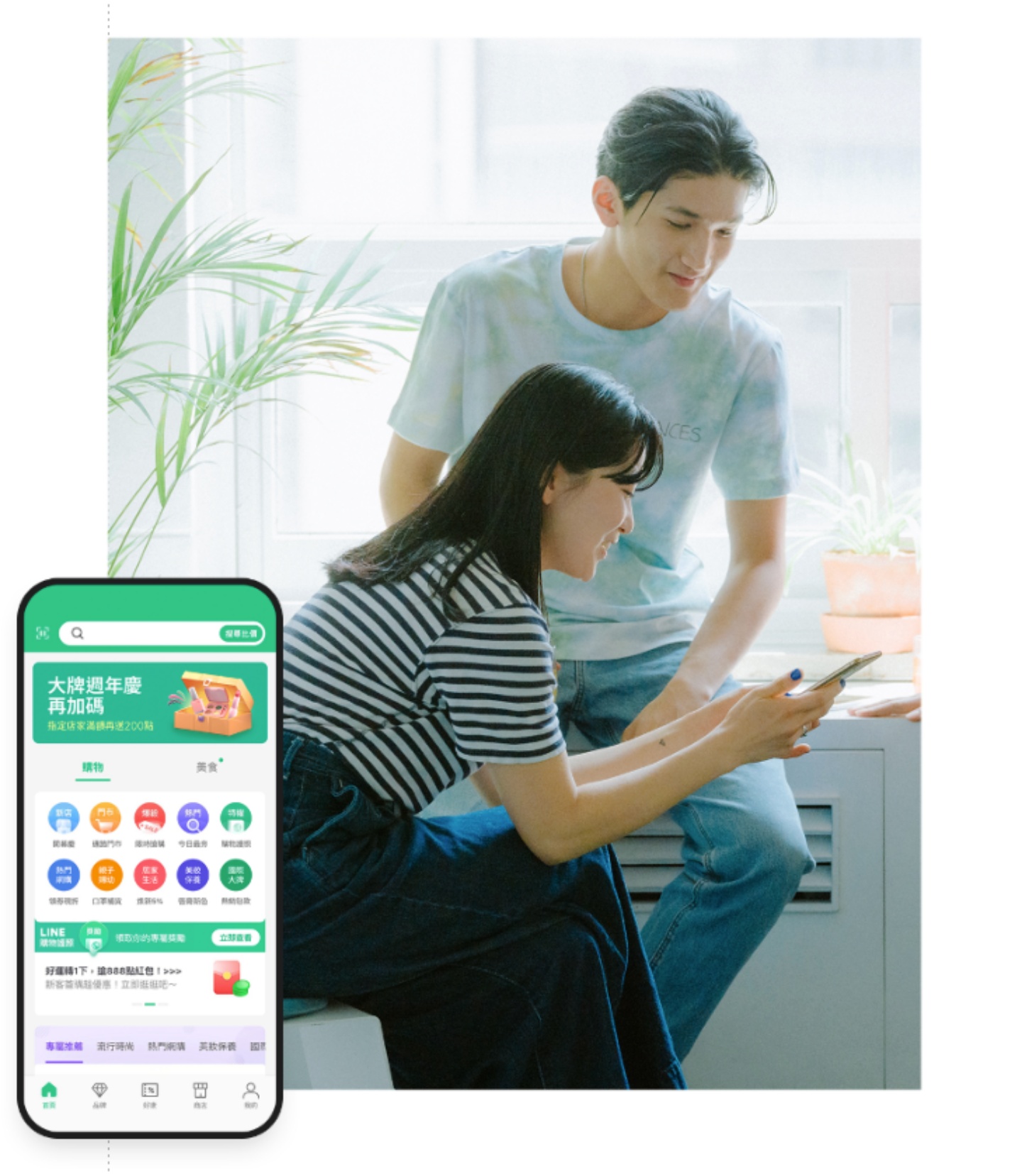 LINE 收回訊息大改版！台灣用戶快注意～