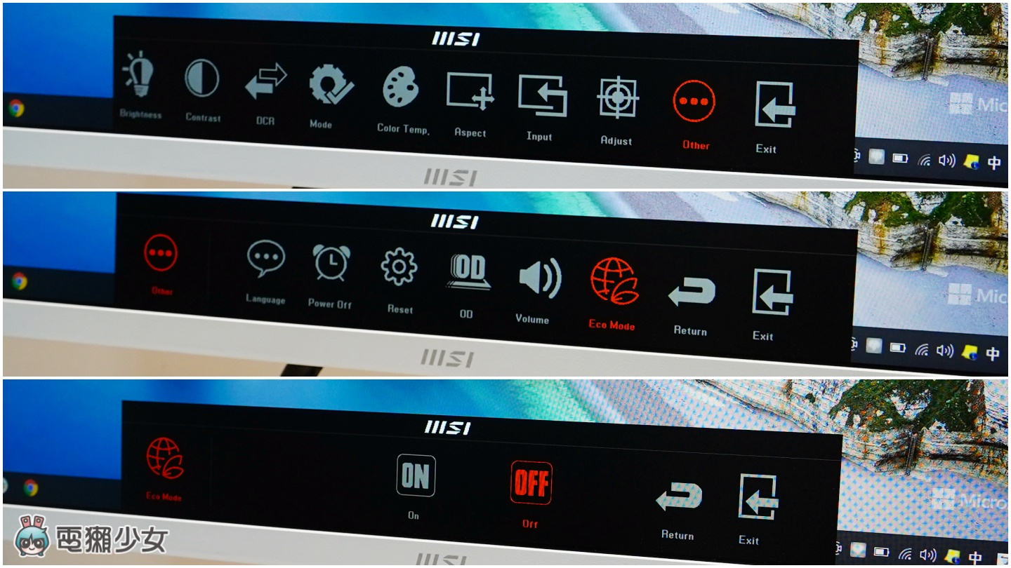 超靈活 24 吋文書商用螢幕『 MSI Modern MD241PW 』上下左右都可調整，還有 Type-C 孔可同時接兩種裝置