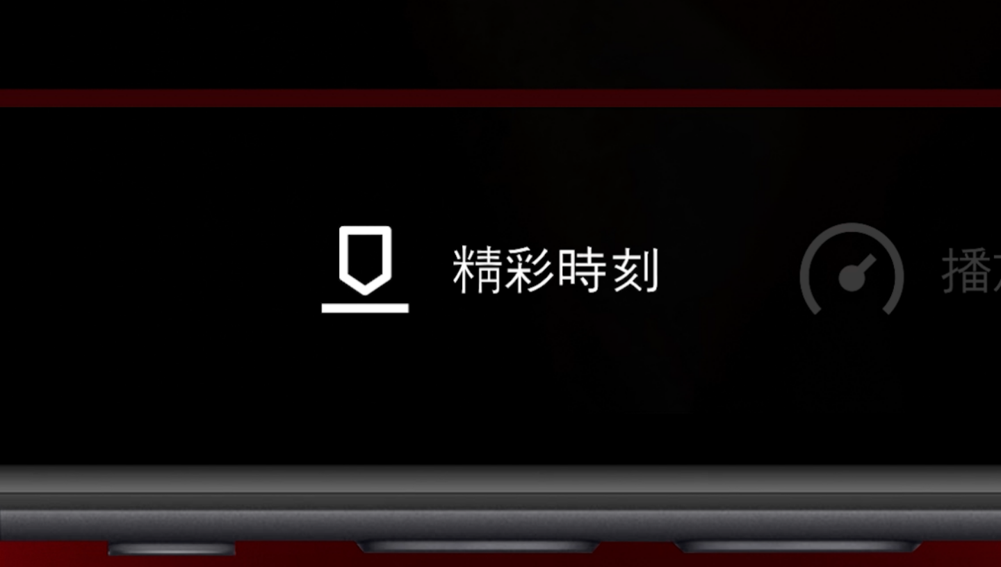 Netflix 新功能『 精彩時刻 』在 iPhone 上線！隨手就可把影集中經典的片段收藏起來