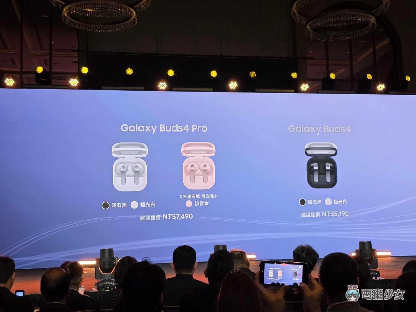 出門｜Samsung Galaxy S26 上市記者會！上市資訊、主要升級重點整理