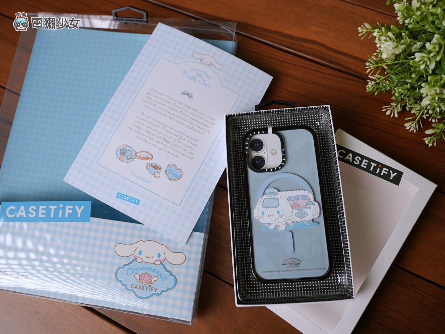 CASETiFY 大耳狗聯名週邊開箱！加映：iPhone 16 搭配第三方手機殼卡不卡手？