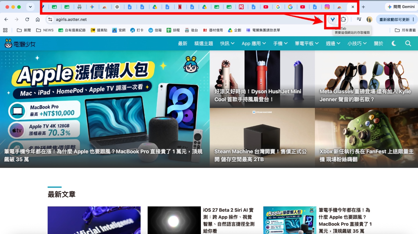 5 個必裝 Chrome 擴充功能：虛擬貓貓陪你工作、追劇視窗自由擺放、雙語字幕看劇學語言