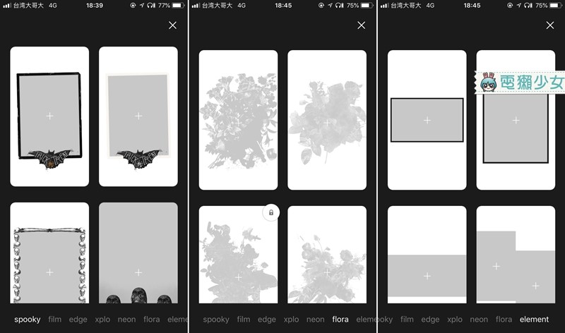 Instagram 限時動態再進化！『 Storyluxe 』超多模板任你挑選、隨意搭配使用 iOS