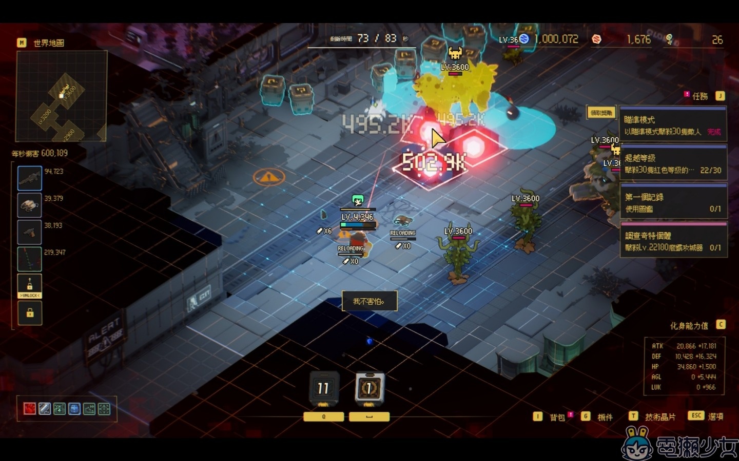 《零秒：時光的歸途》遊戲評測｜30 秒一局 打造特別的 Roguelike 體驗