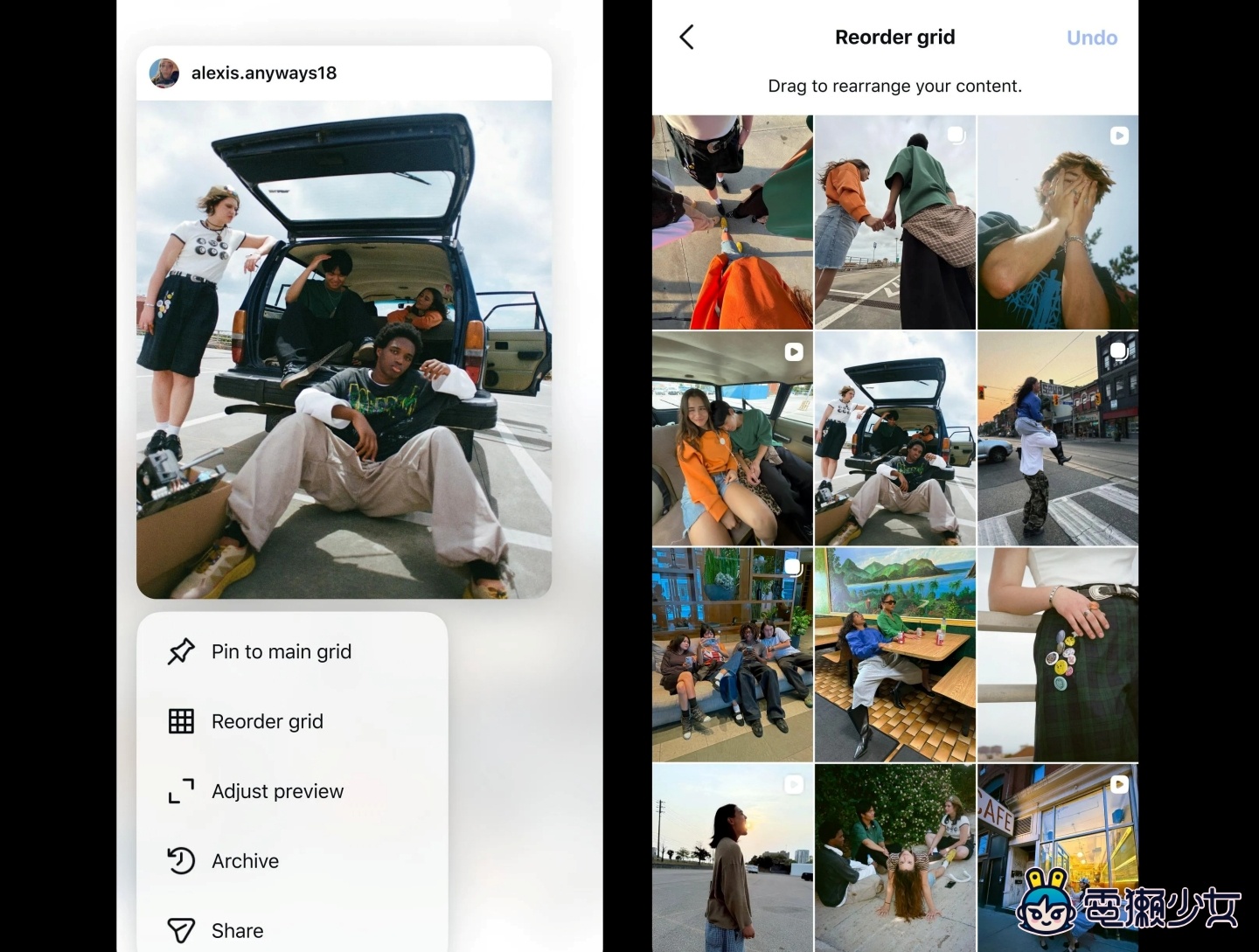 Instagram 開放自由調整版面 個人頁九宮格想怎麼排就怎麼排！