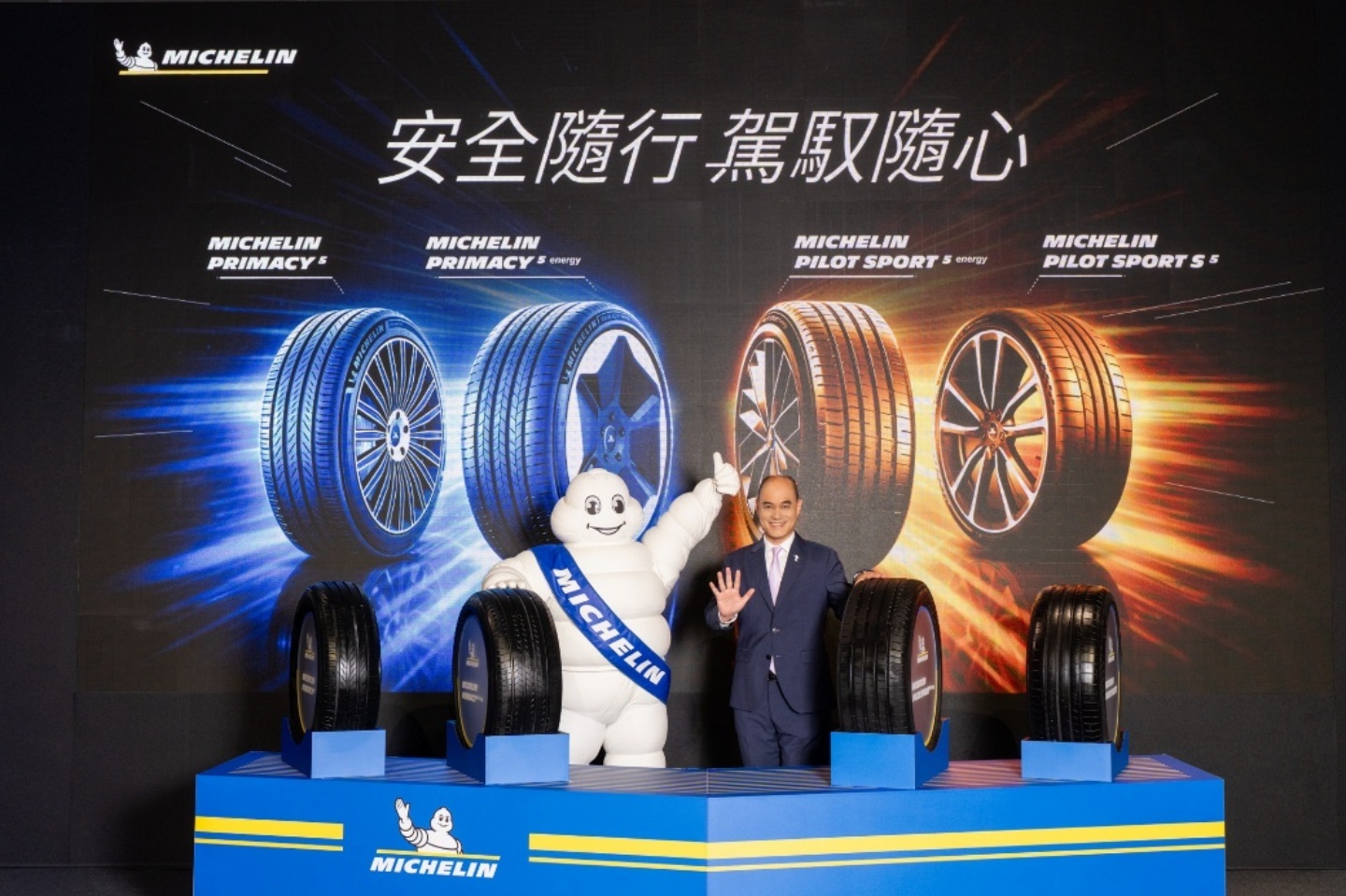 出門|米其林 2026 新品強勢登場!電動車、休旅車族群的「命定胎」在這! 出門|米其林 2026 新品強勢登場!電動車、休旅車族群的「命定胎」在這!