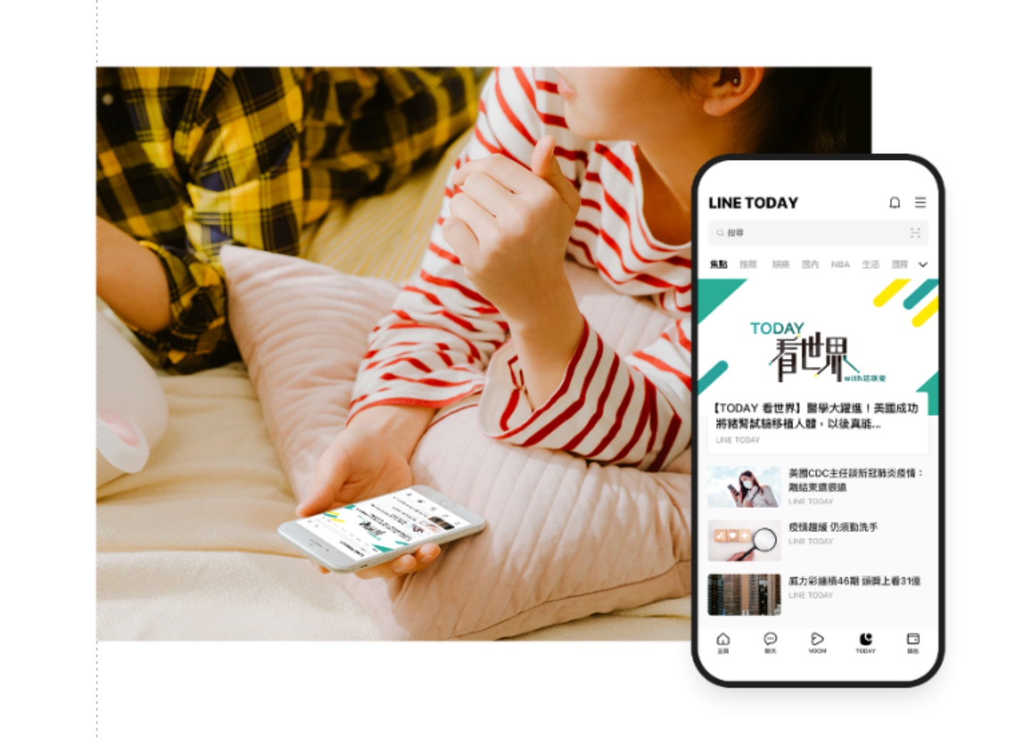 LINE 收回訊息大改版！台灣用戶快注意～