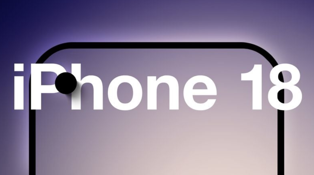 iPhone 18 Pro 值得等嗎？升級傳聞快速看！