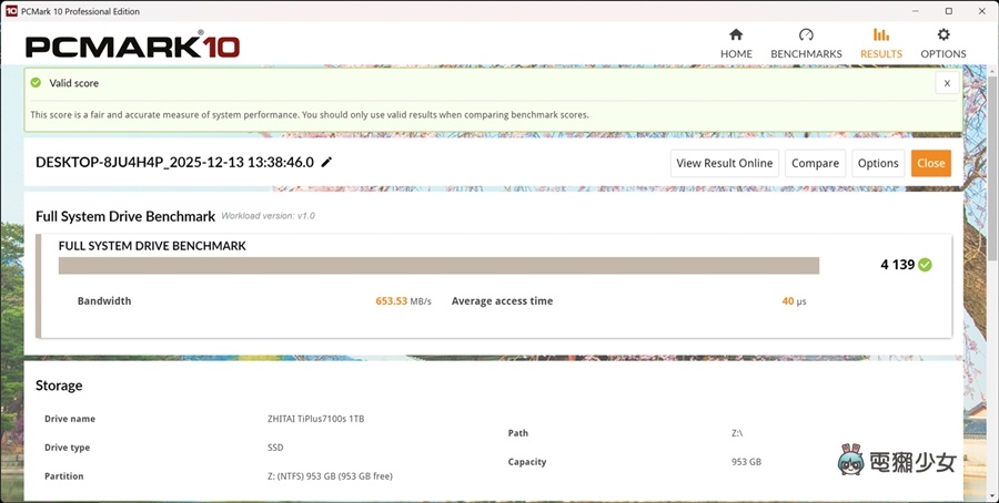 開箱|不想被 NAND 漲價牽著走?致態 TiPlus7100s 固態硬碟登場 開箱|不想被 NAND 漲價牽著走?致態 TiPlus7100s 固態硬碟登場
