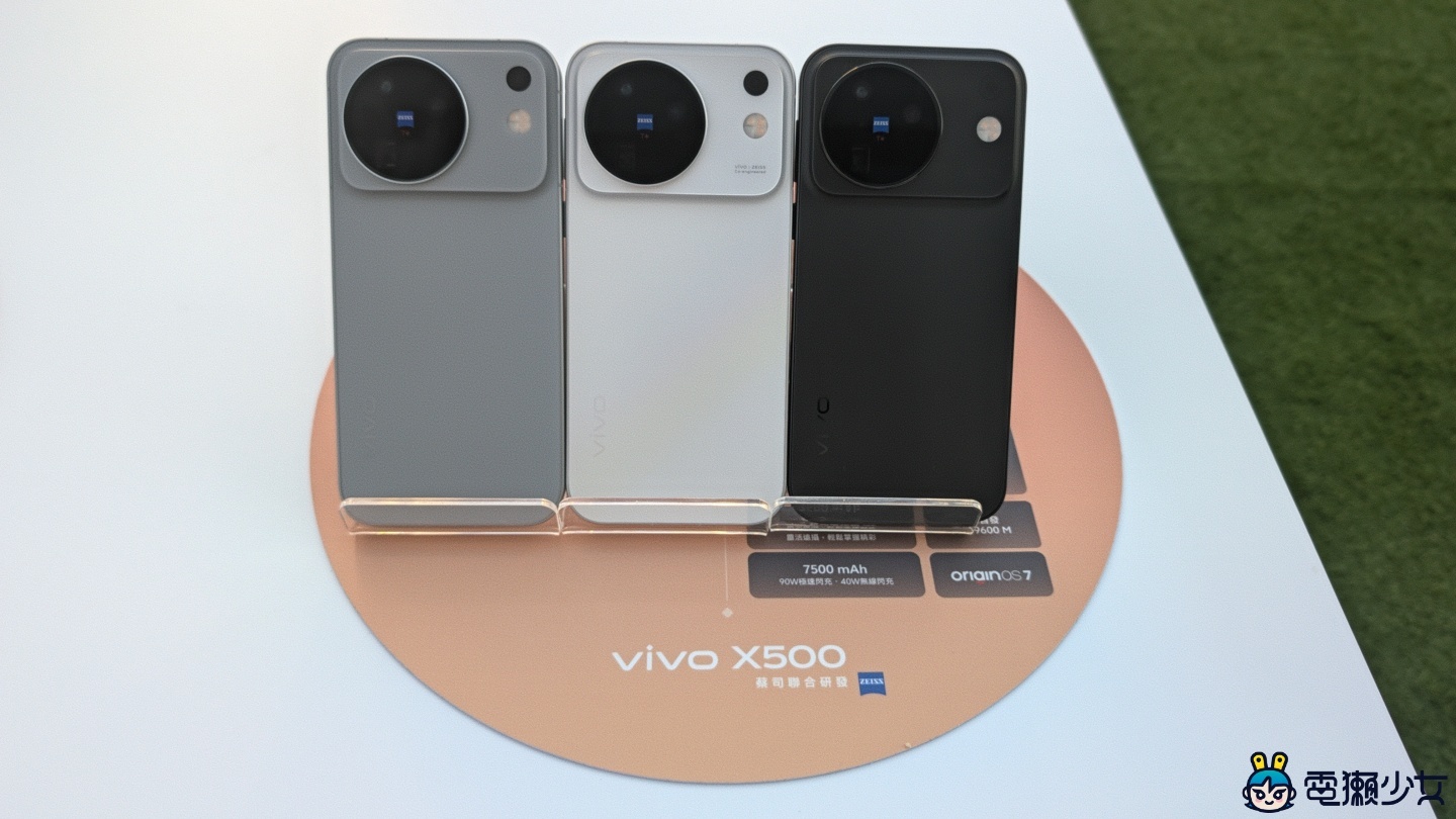 vivo X500 系列上市！演唱會神機再推 C 位鎖定超實用，X Fold6 摺疊機也能裝增距鏡
