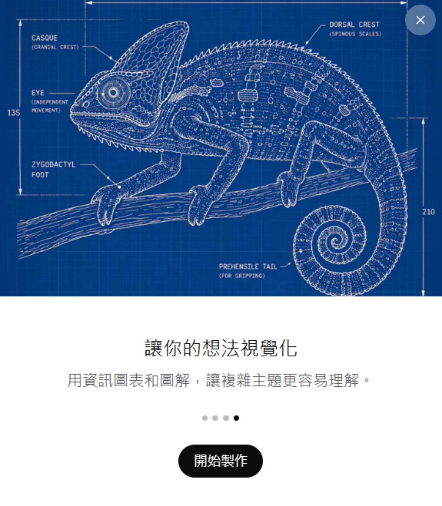 AI 畫圖不再亂碼！ChatGPT Images 2.0 震撼登場！